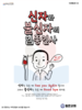  동은교회(10초 엽서) [42]