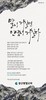 광산벧엘교회 (말 인생) [30]