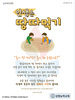 성령능력교회(10초 엽서) [19]