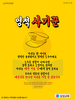  삼성교회(10초 엽서) [38]