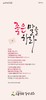 오름직한동산교회 (말 인생) [3]