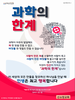  산소망교회(10초 엽서) [1]