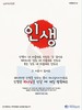 서울순복음교회(10초 엽서) [22]