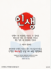 성산교회(10초 엽서) [22]