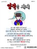 희년중앙교회(10초 엽서) [31]