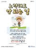 서울순복음교회(10초 엽서) [21]
