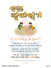 성산교회(10초 엽서) [19]