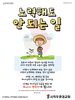  사직두촛대교회(10초 엽서) [21]