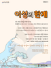  과천교회(10초 엽서) [16]