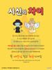 성산교회(10초 엽서) [27]