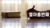 008) 좋은나무교회 복음편지 (19)
