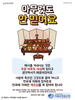 서울순복음교회(10초 엽서) [47]