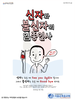 서울순복음교회(10초 엽서) [42]