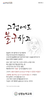 성령능력교회 (말 인생) [2]
