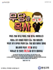  봉성교회(10초 엽서) [35]
