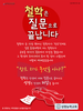 성령능력교회(10초 엽서) [18]