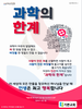  기쁜교회(10초 엽서) [1]