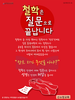  산소망교회(10초 엽서) [18]