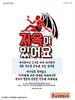 송정벧엘교회(10초 엽서) [40]