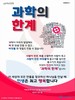 서울순복음교회(10초 엽서) [1]