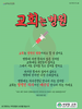 새생명교회(10초 엽서) [49]