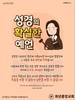 희년중앙교회(10초 엽서) [25]