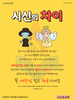  산소망교회(10초 엽서) [27]
