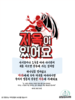 삼일성서교회(10초 엽서) [40]