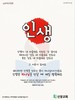 신창교회(10초 엽서) [22]