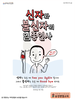 송정벧엘교회(10초 엽서) [42]