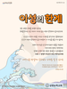 성령능력교회(10초 엽서) [16]