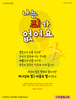 구미동행교회(10초 엽서) [30]