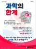  매일충만교회(10초 엽서) [1]