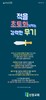 신창교회 (말 인생) [26]