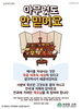 새생명교회(10초 엽서) [47]