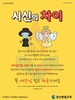 광산벧엘교회(10초 엽서) [27]