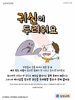  삼성교회(10초 엽서) [39]