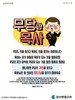 광산벧엘교회(10초 엽서) [35]