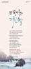 광산벧엘교회 (말 인생) [27]