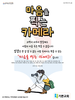  기쁜교회(10초 엽서) [28]
