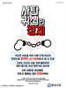  봉성교회(10초 엽서) [33]