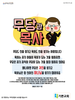  기쁜교회(10초 엽서) [35]