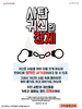  구미동행교회(10초 엽서) [33]