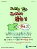 좋은나무교회(10초 엽서) [11]