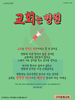  구미동행교회(10초 엽서) [49]