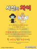  김포예심교회(10초 엽서) [27]