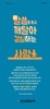 광산벧엘교회 (말 인생) [25]