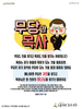 오름직한동산교회(10초 엽서) [35]