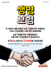  산소망교회(10초 엽서) [51]