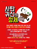 오름직한동산교회(10초 엽서) [34]
